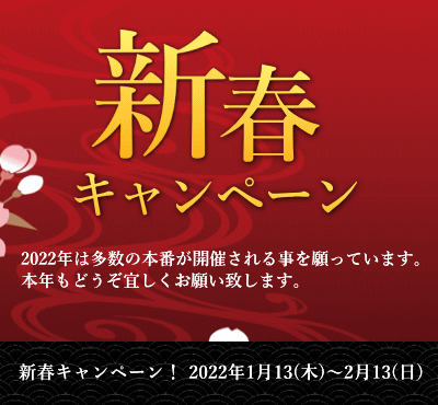 よさこい振り付け依頼 和振付師hidetomoプロデュース